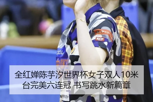 quan-hong-chan-chen-yu-xi-shi-jie-bei-nv-zi-shuang-ren-mi-tai-wan-mei-liu-lian-guan-shu-xie-tiao-shui-xin-pian-zhang-2-406.jpg
