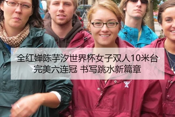 quan-hong-chan-chen-yu-xi-shi-jie-bei-nv-zi-shuang-ren-mi-tai-wan-mei-liu-lian-guan-shu-xie-tiao-shui-xin-pian-zhang-3-447.jpg